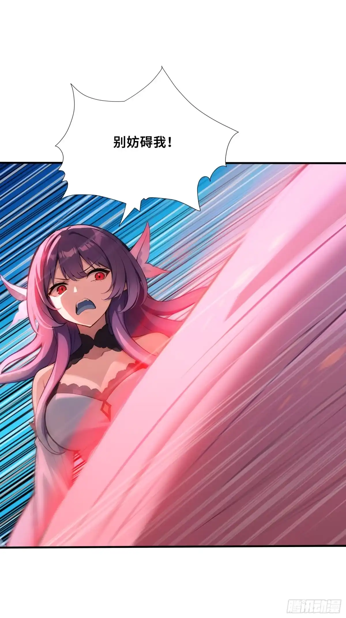 108羽毛少女-第一御兽师-触手动漫（第9张）