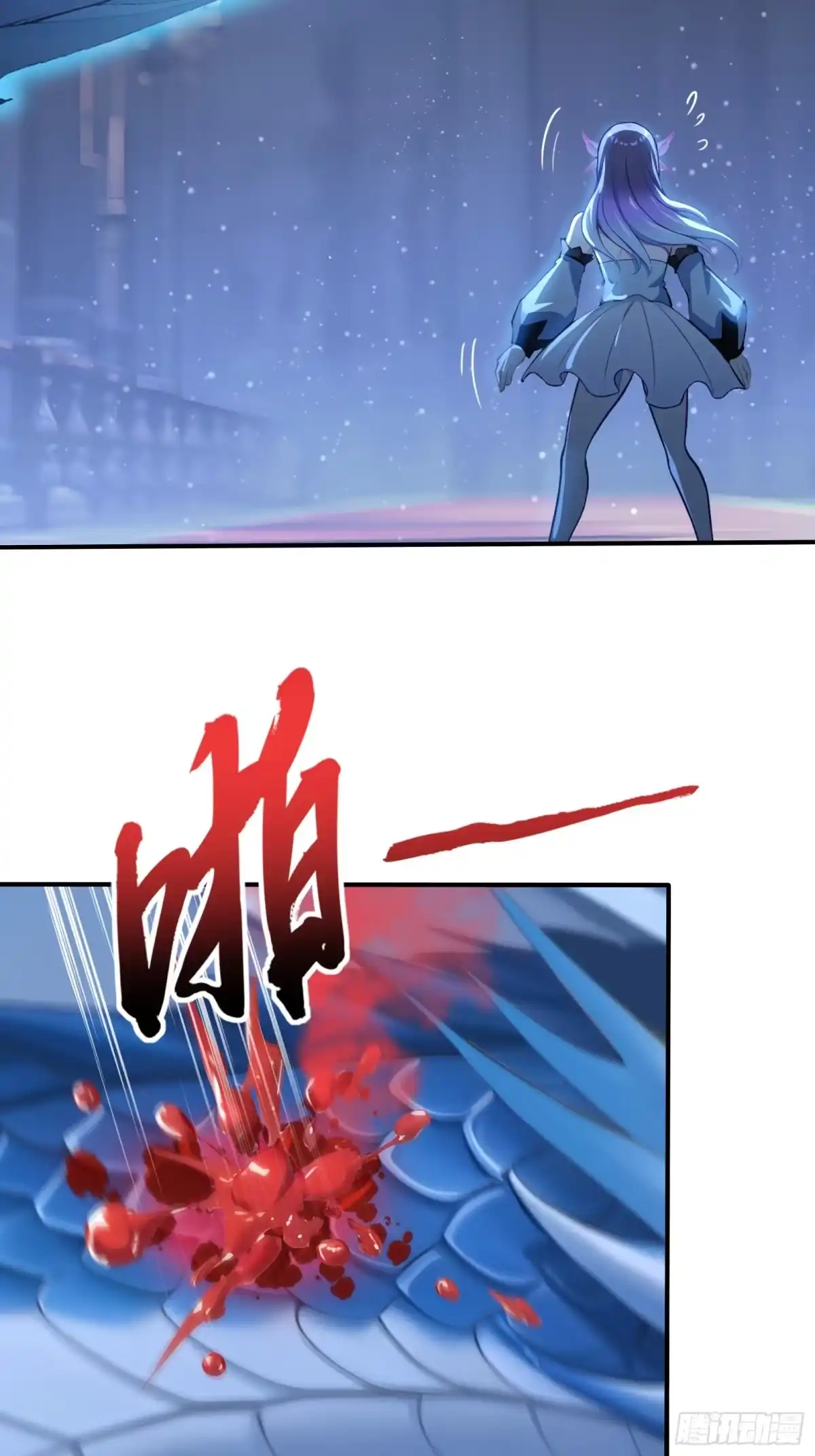 110潮汐之眼-第一御兽师-触手动漫（第4张）