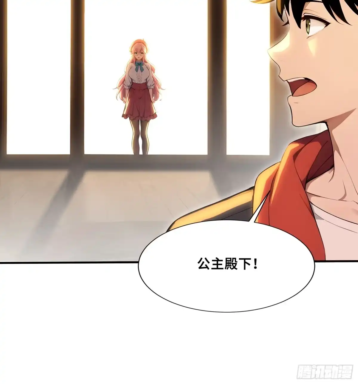112谢家宏愿-第一御兽师-触手动漫（第8张）