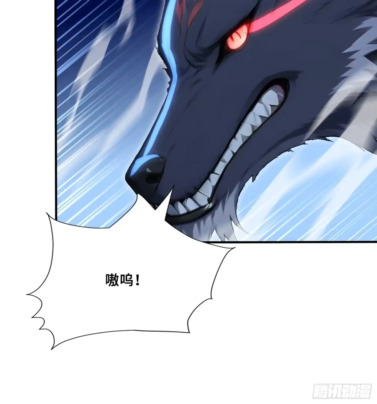 114璇玑科技-第一御兽师-触手动漫（第8张）