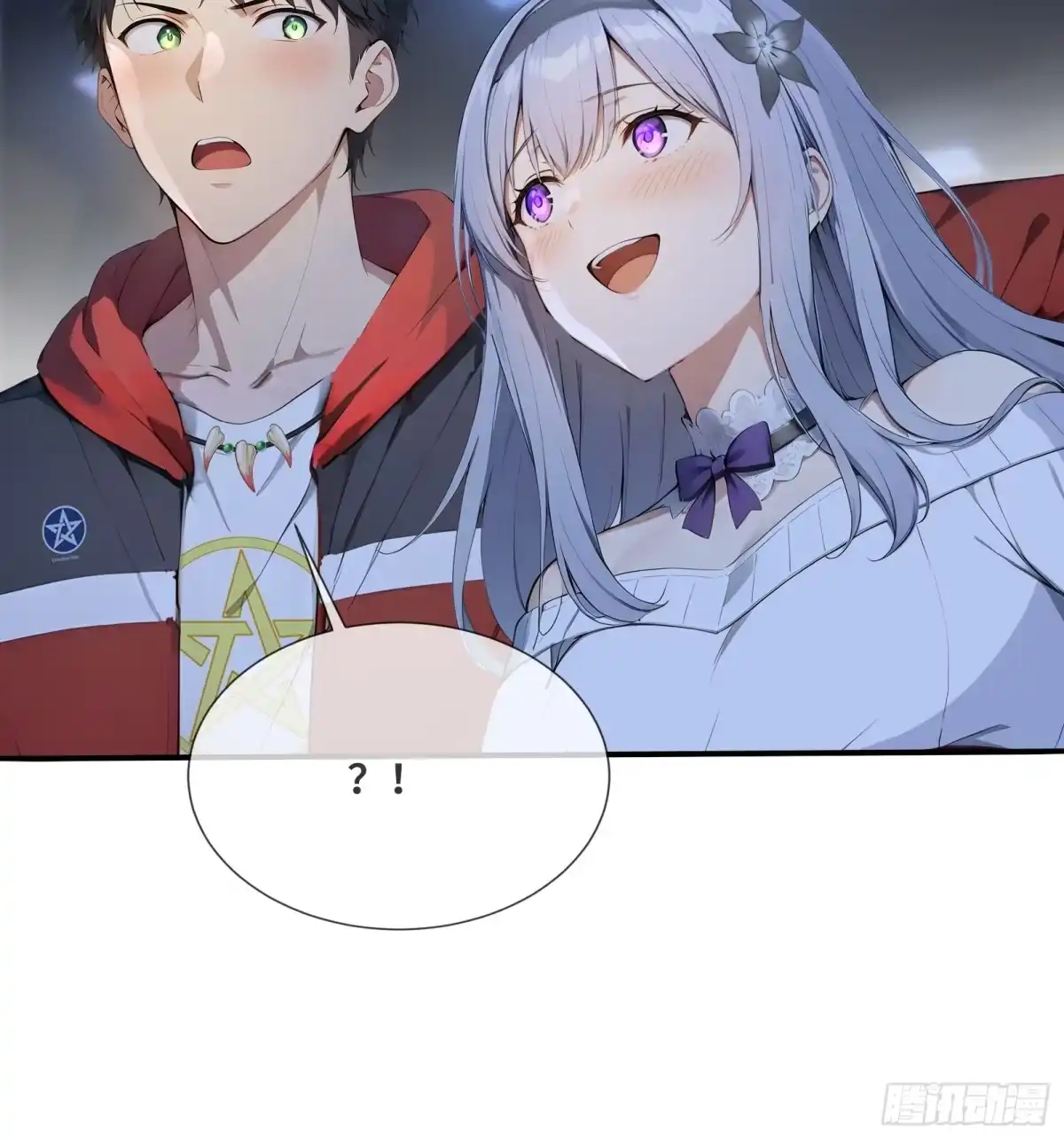 118热恋之吻-第一御兽师-触手动漫（第20张）