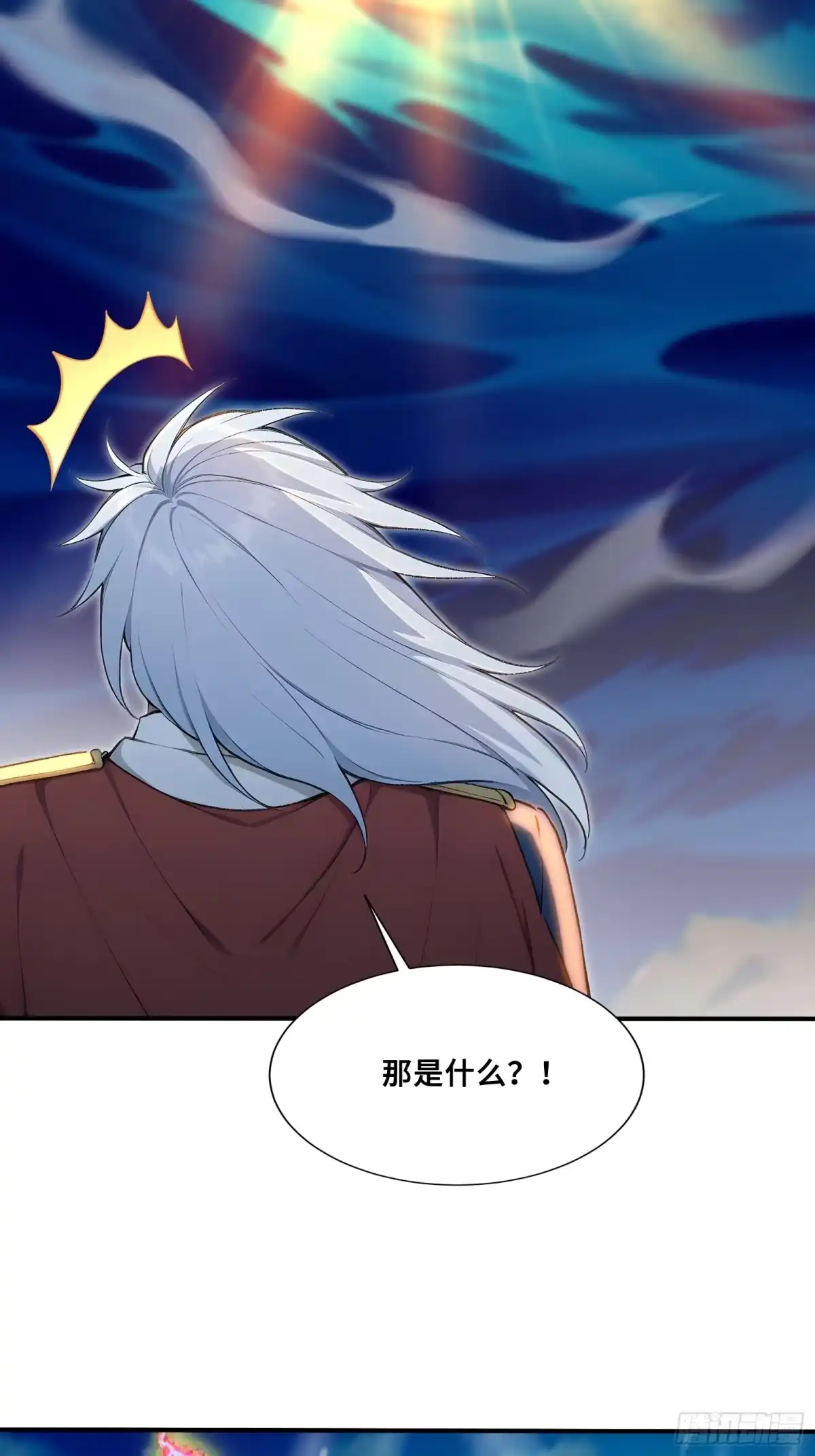 120孵龙台-第一御兽师-触手动漫（第11张）