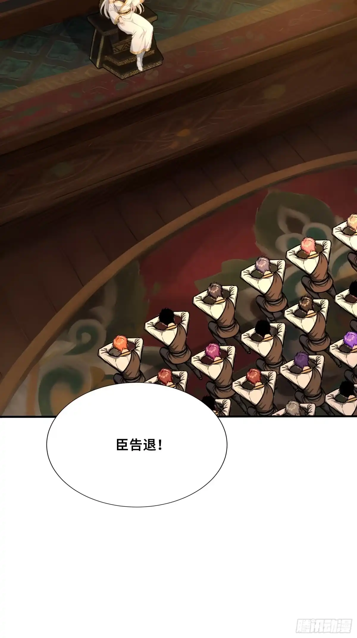 121-第一御兽师-触手动漫（第23张）
