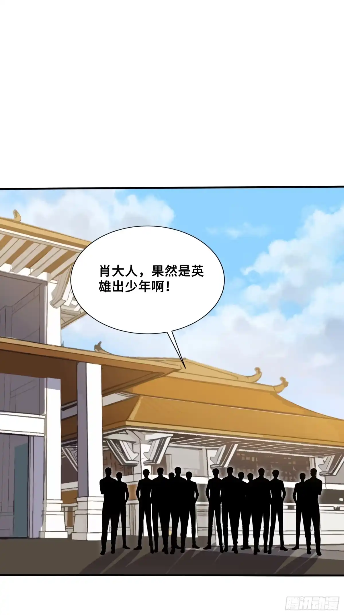 121-第一御兽师-触手动漫（第24张）