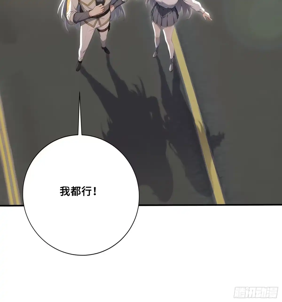122-第一御兽师-触手动漫（第14张）