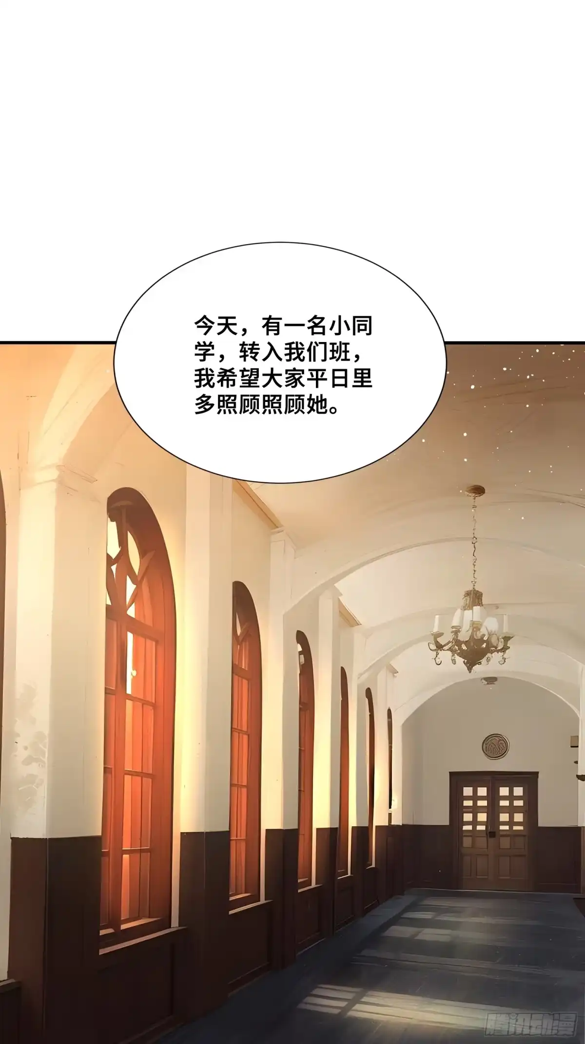 123-第一御兽师-触手动漫（第3张）