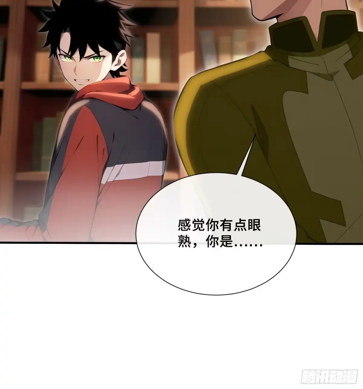 124-第一御兽师-触手动漫（第20张）