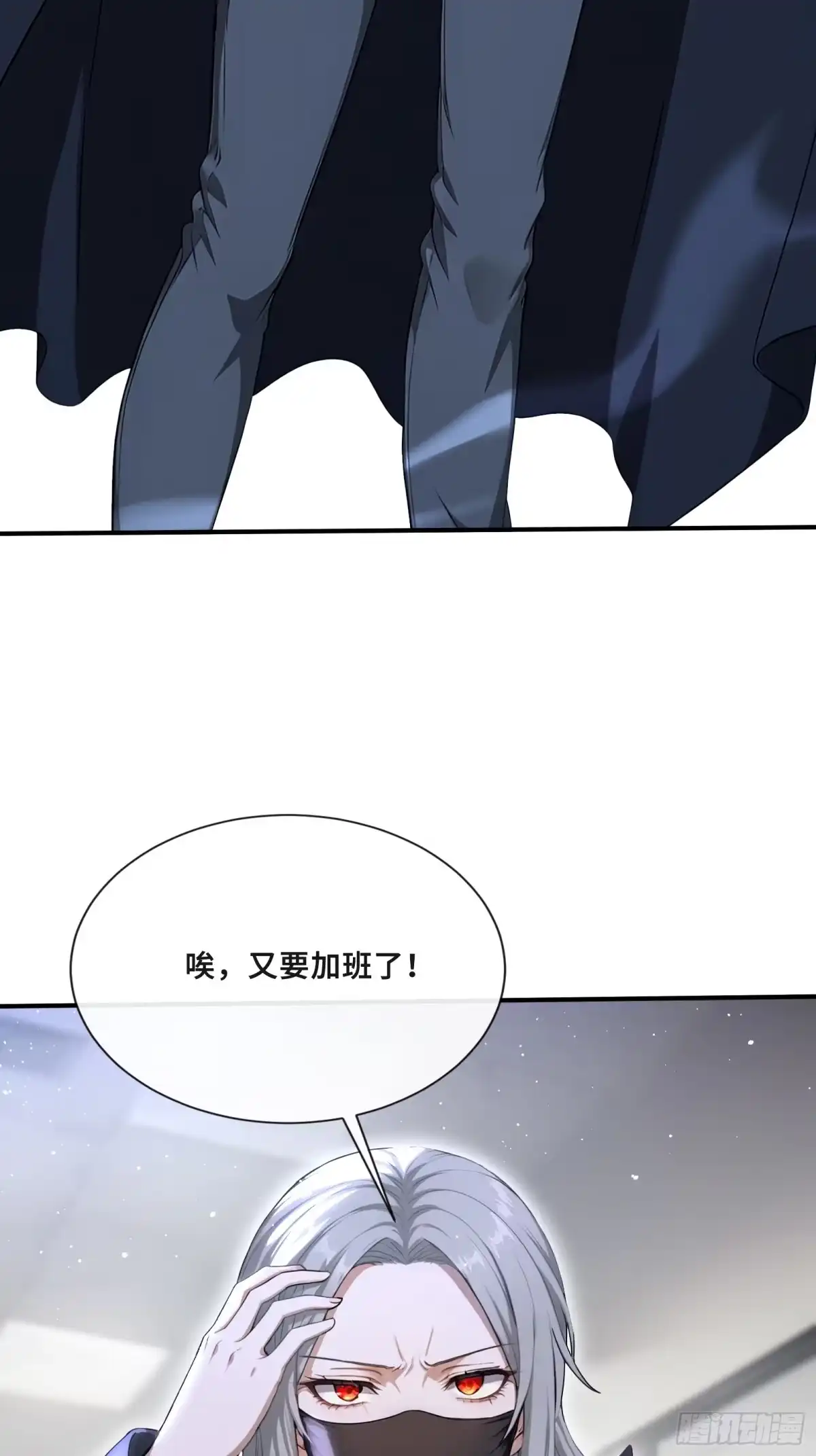 125B计划-第一御兽师-触手动漫（第31张）
