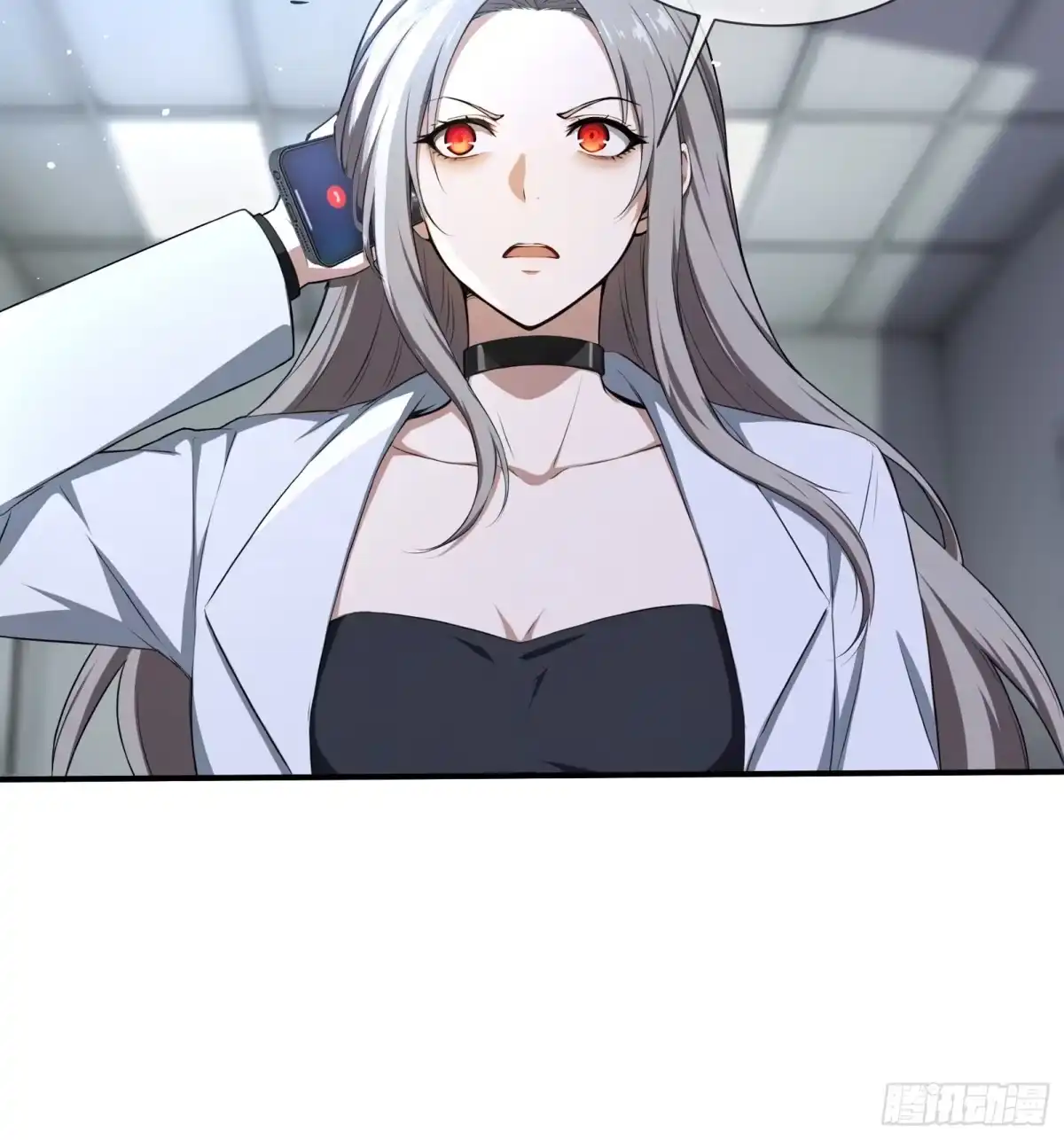 125B计划-第一御兽师-触手动漫（第26张）