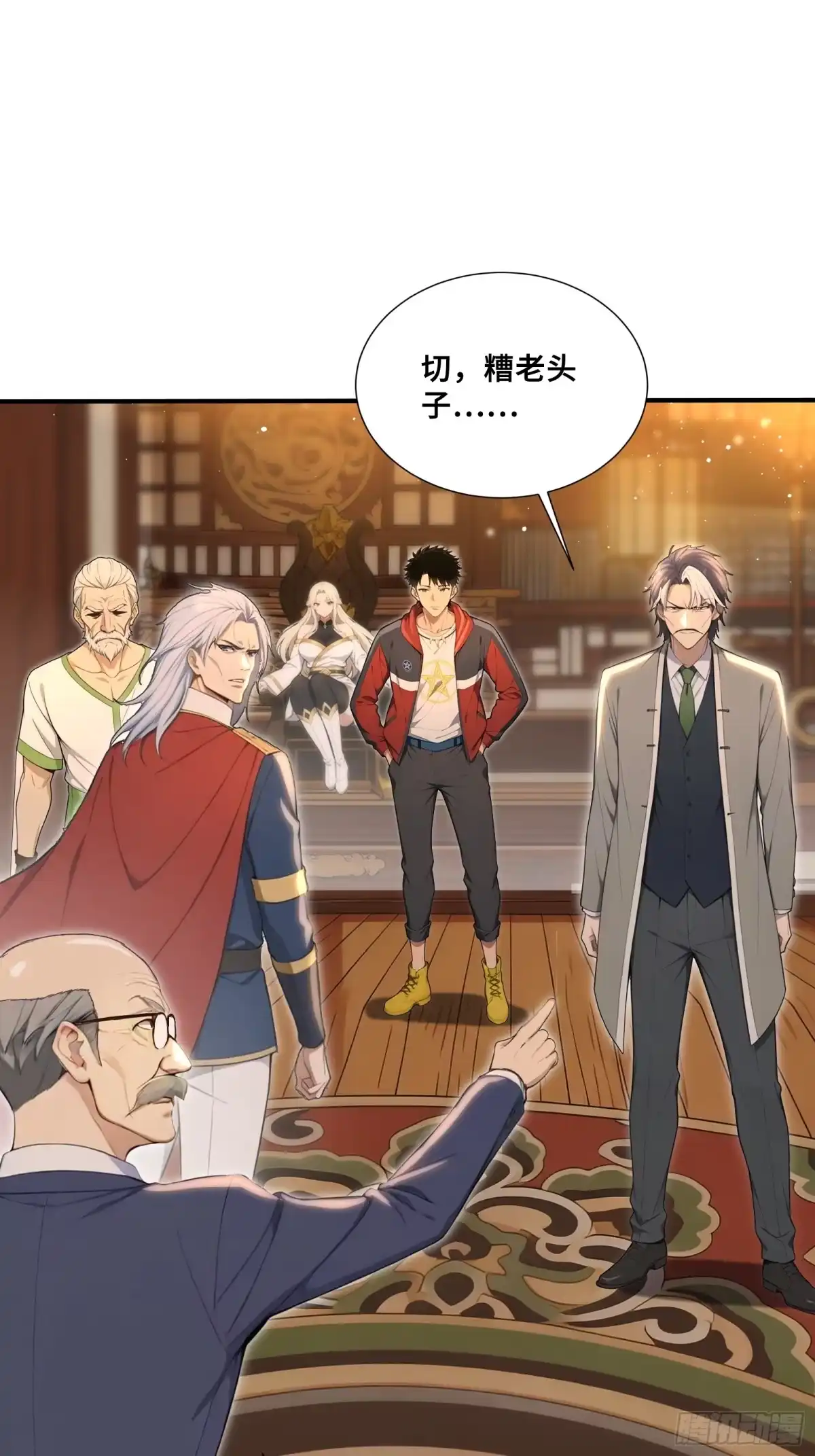 128信任的担保-第一御兽师-触手动漫（第9张）