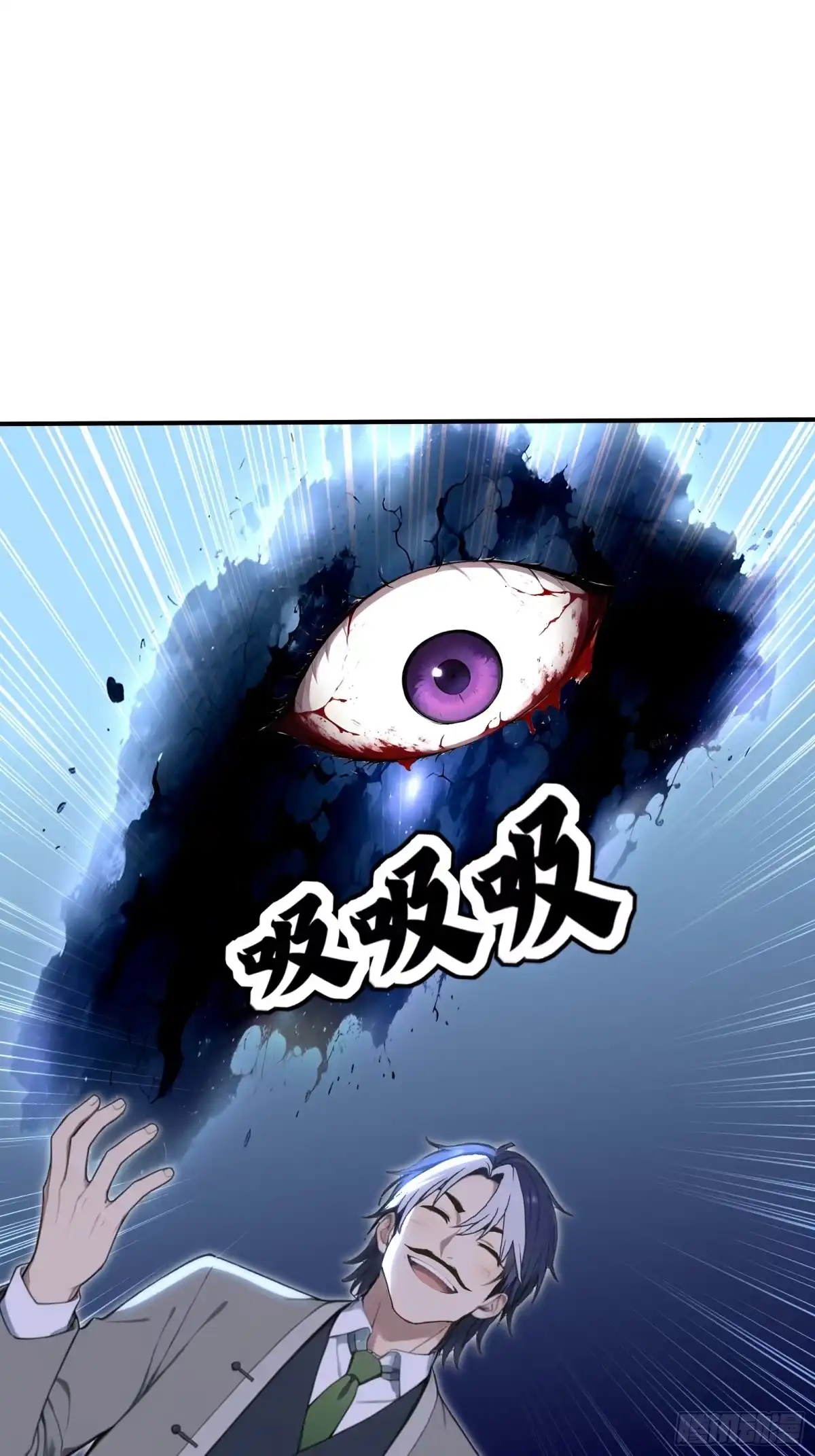 132生子当如肖星宇-第一御兽师-触手动漫（第9张）