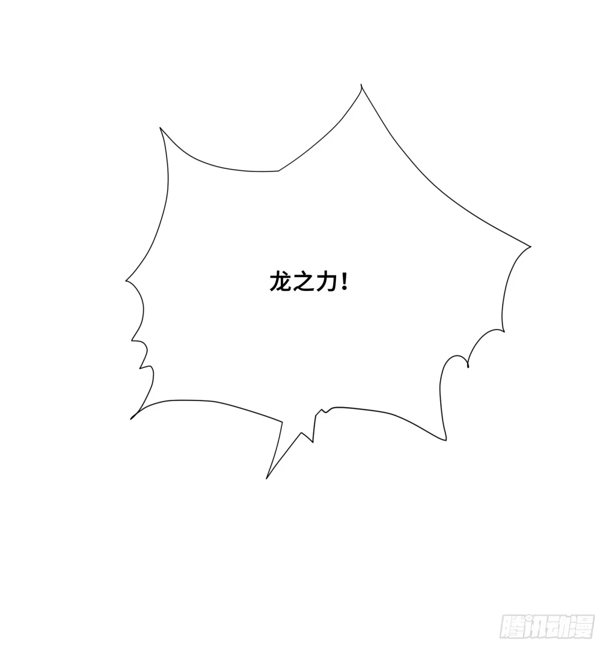 94我装的-第一御兽师-触手动漫（第8张）