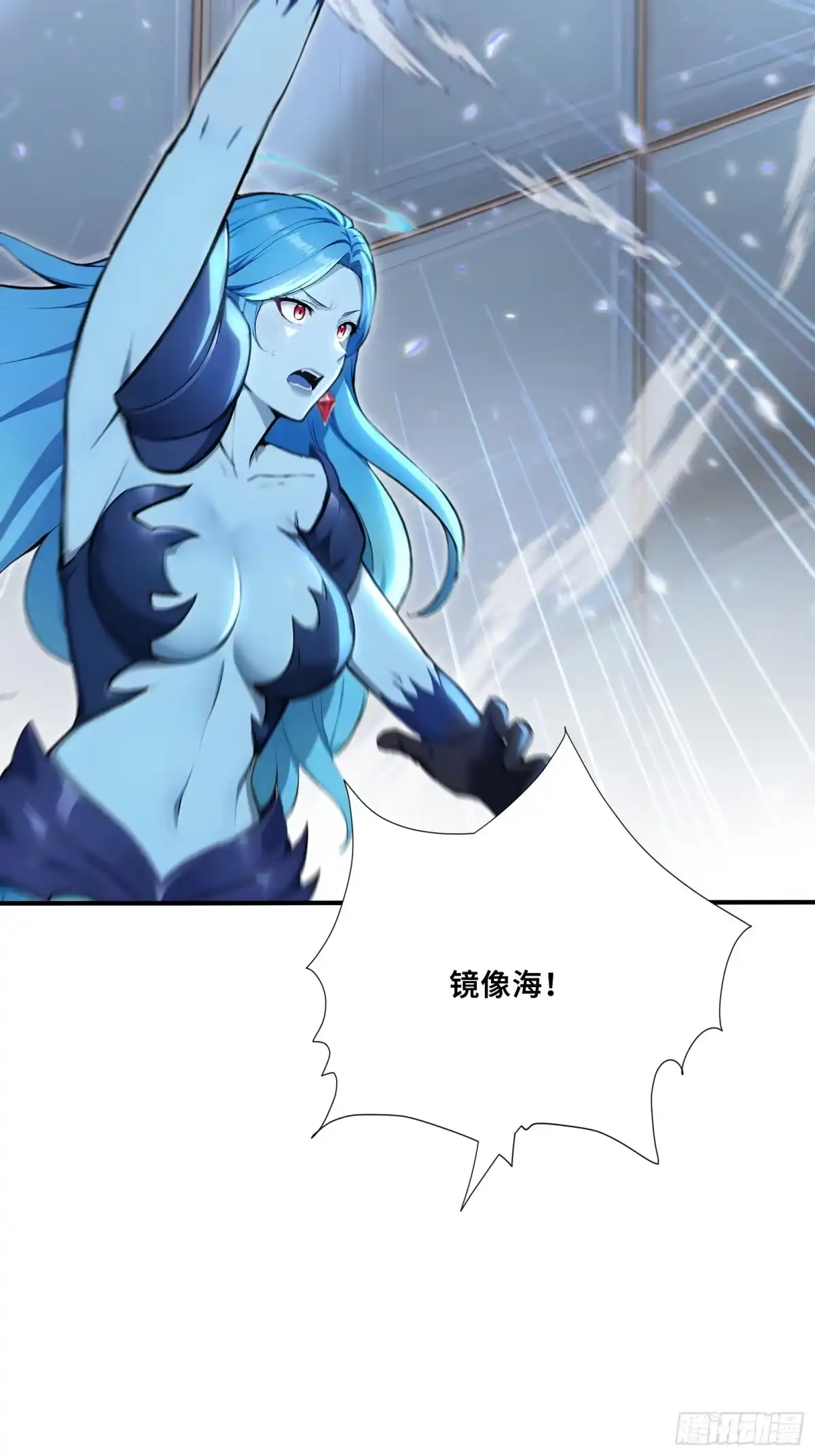 94我装的-第一御兽师-触手动漫（第23张）