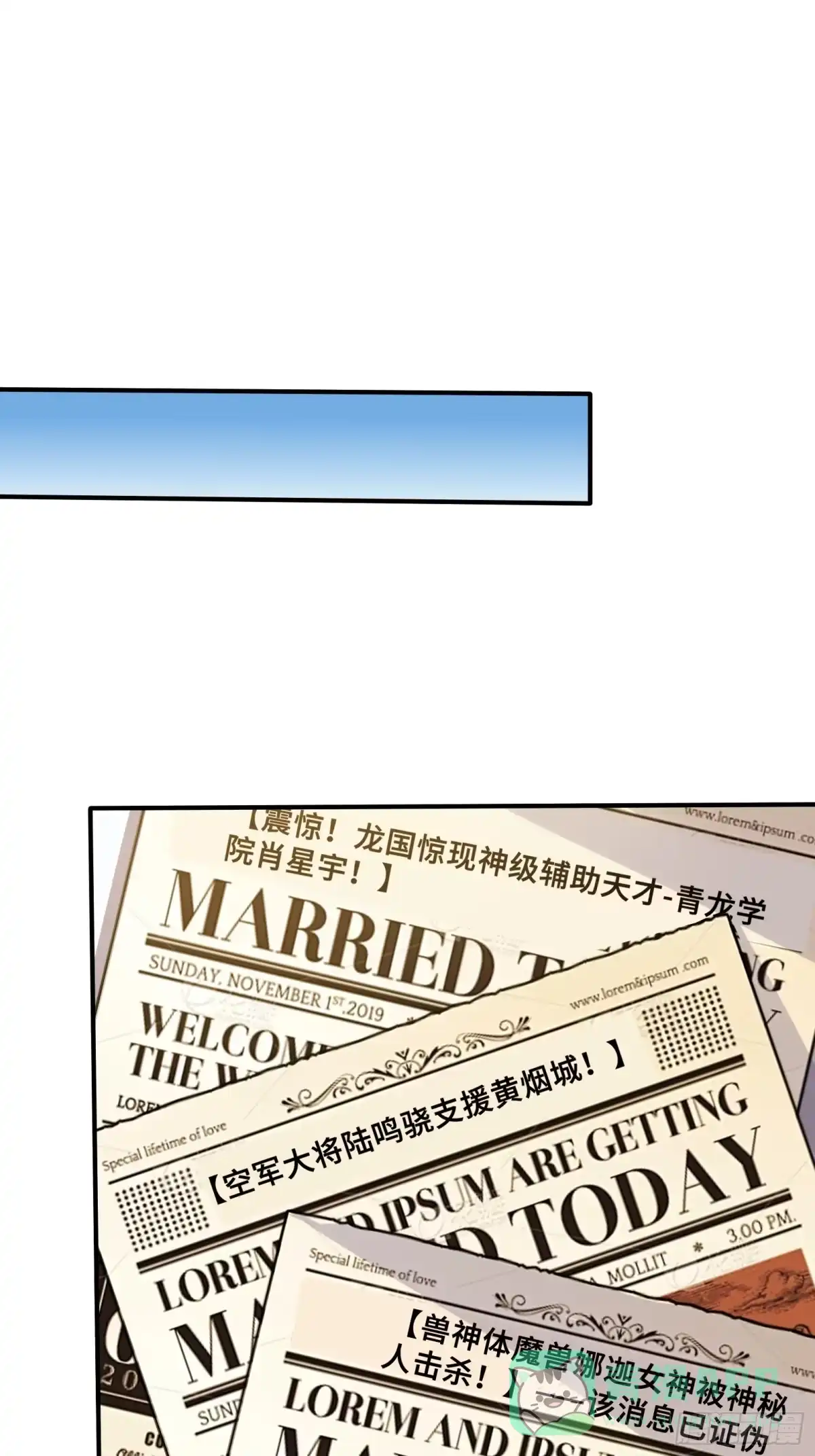 95七彩麒麟血-第一御兽师-触手动漫（第21张）