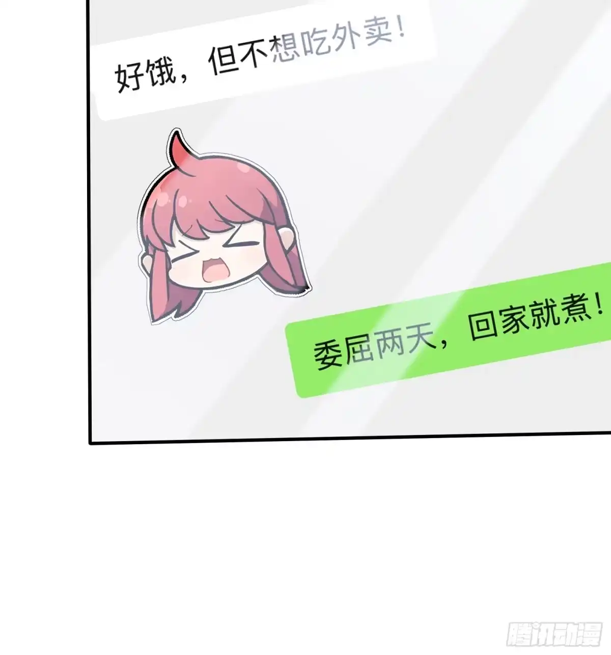 95七彩麒麟血-第一御兽师-触手动漫（第20张）