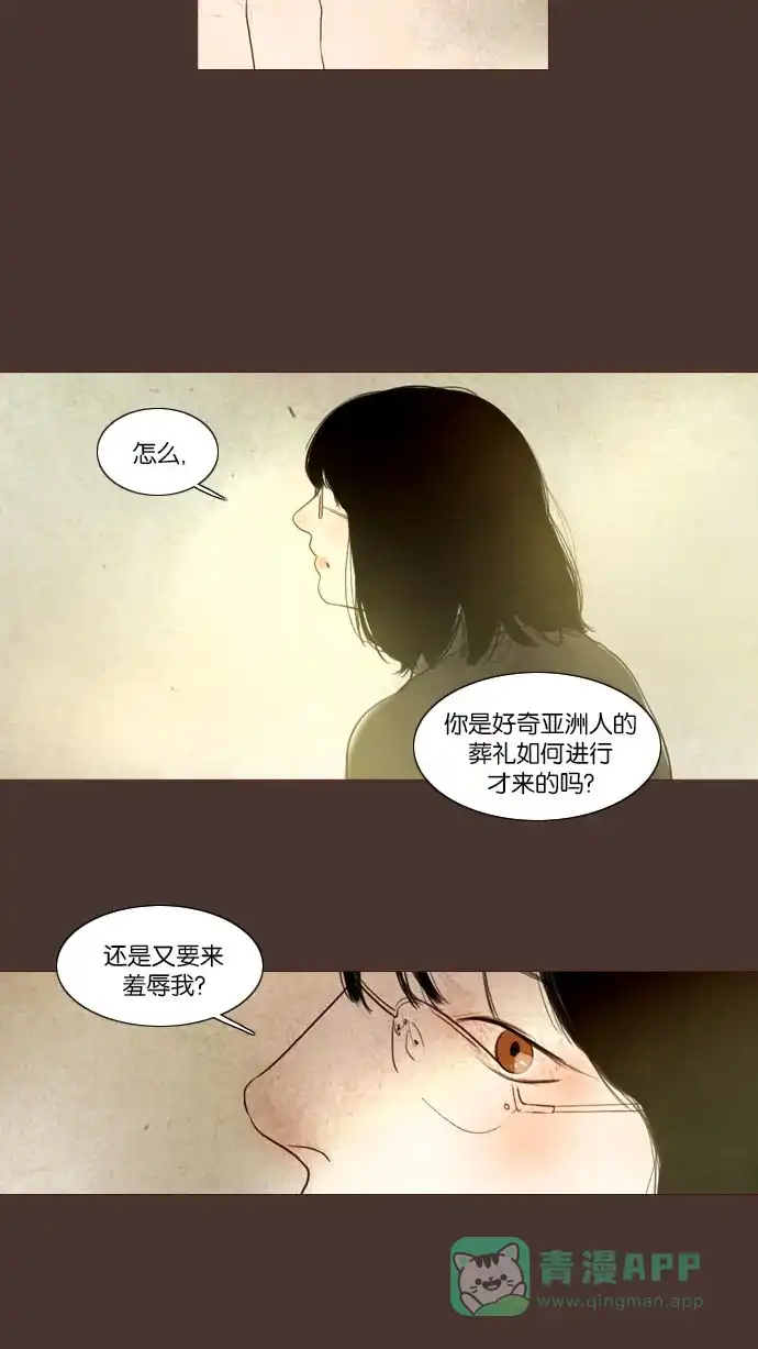 第99话-冬之森-COSMOS（第8张）