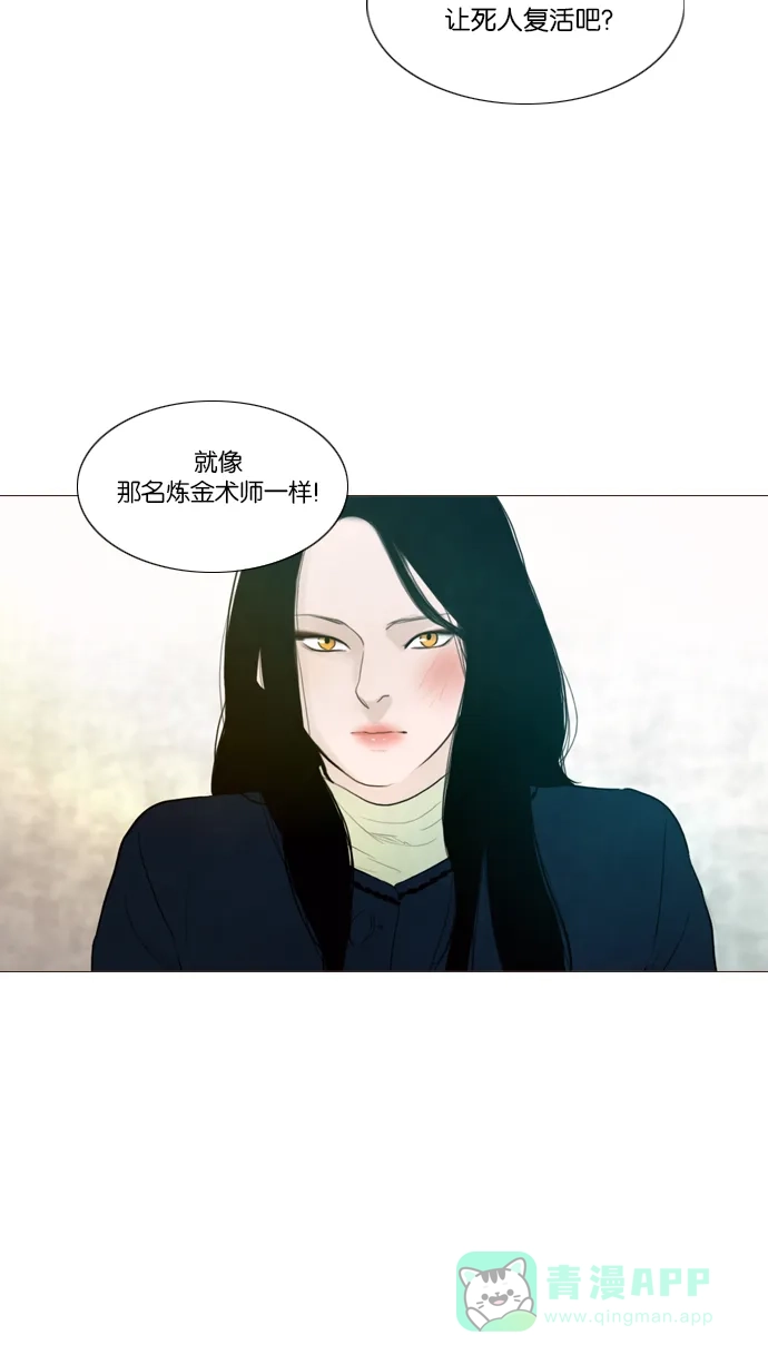 第100话-冬之森-COSMOS（第1张）