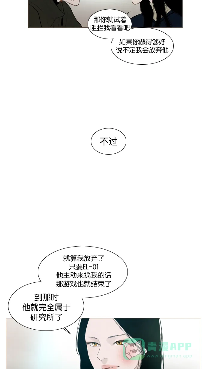第100话-冬之森-COSMOS（第9张）