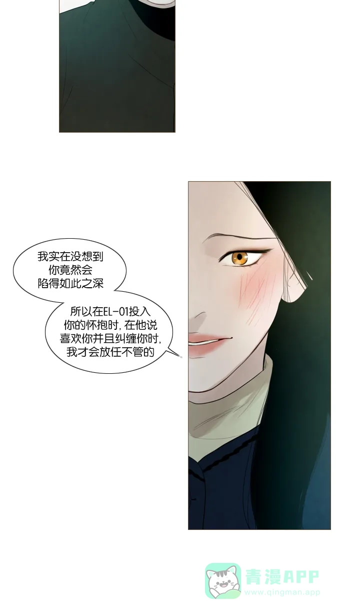 第100话-冬之森-COSMOS（第7张）