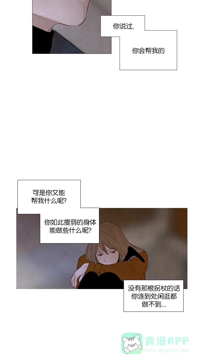 第101话-冬之森-COSMOS（第12张）