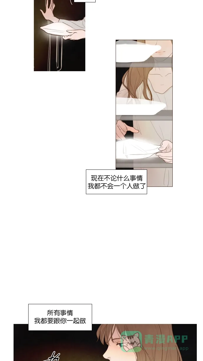 第101话-冬之森-COSMOS（第3张）