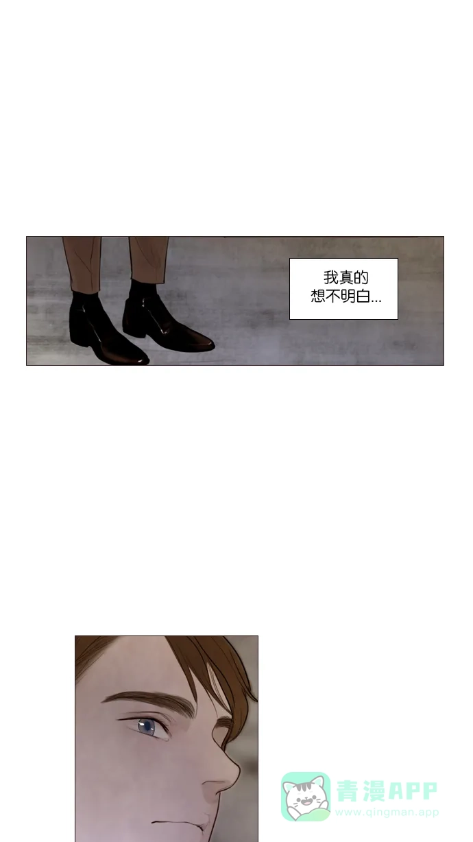 第101话-冬之森-COSMOS（第11张）