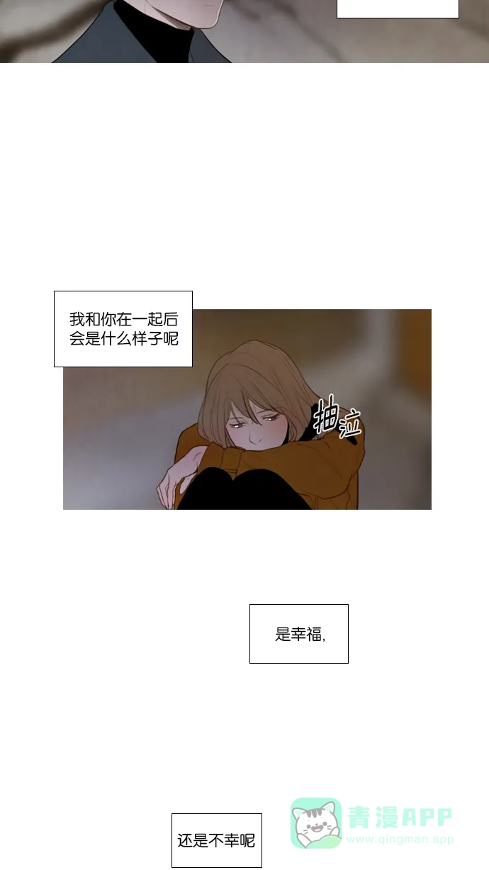 第101话-冬之森-COSMOS（第10张）