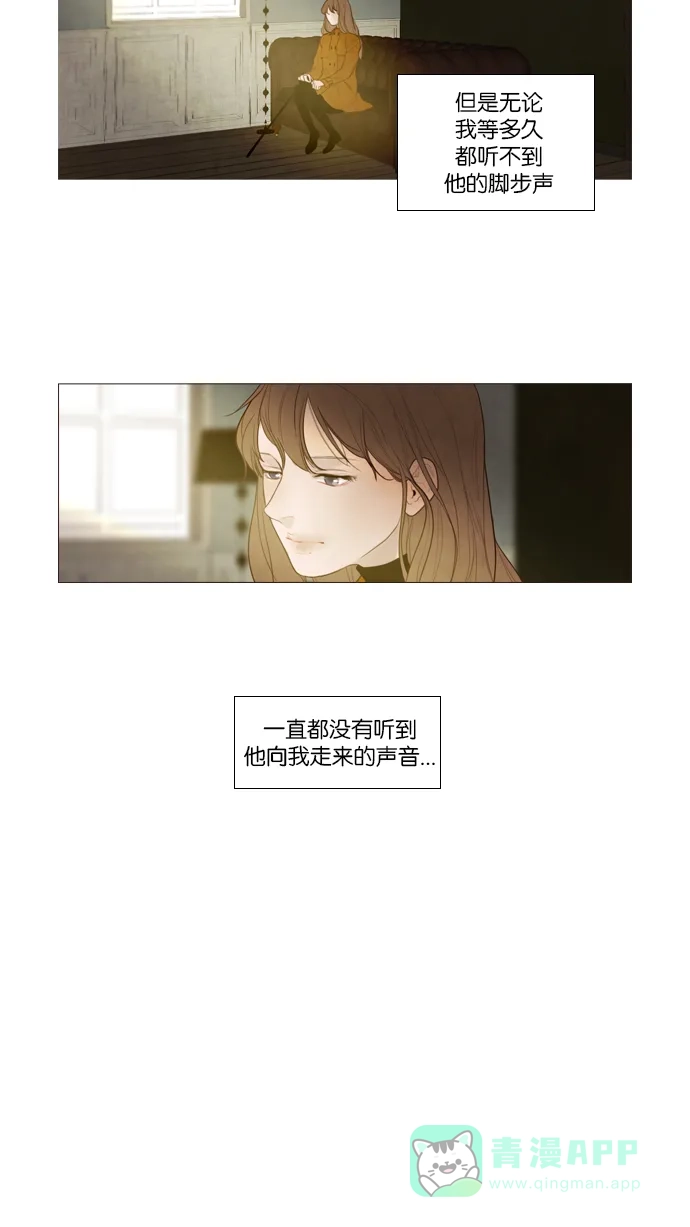 第101话-冬之森-COSMOS（第6张）