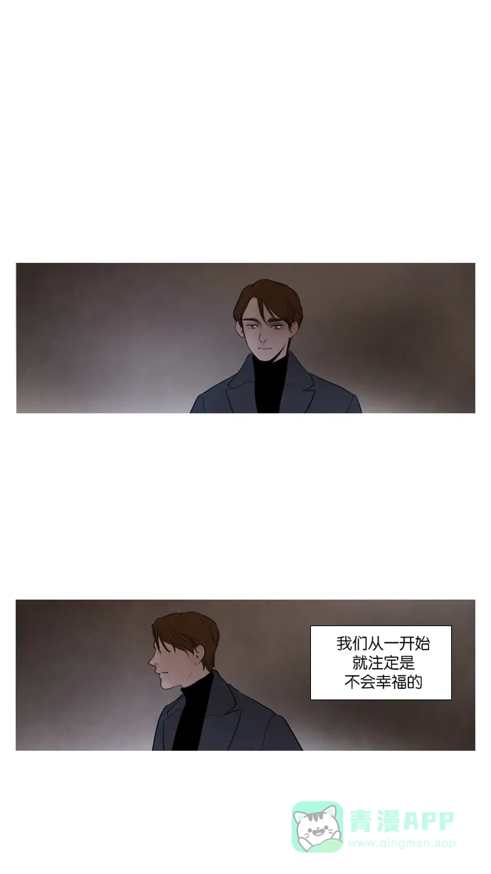 第101话-冬之森-COSMOS（第13张）