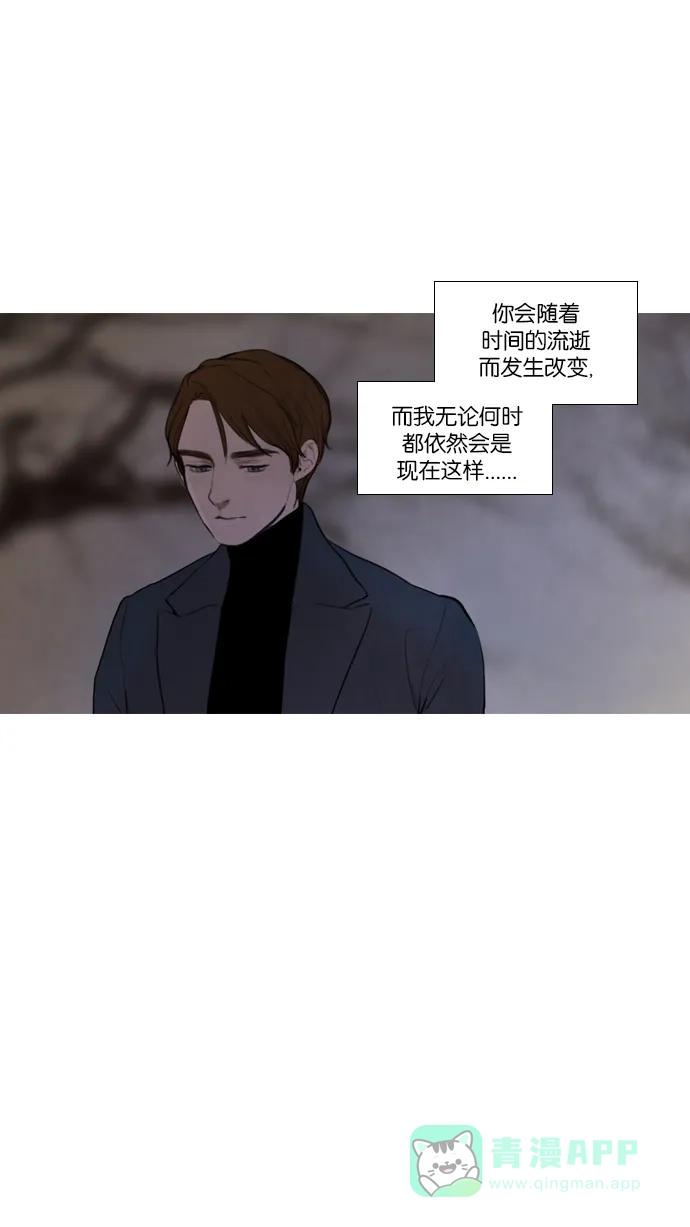 第101话-冬之森-COSMOS（第14张）