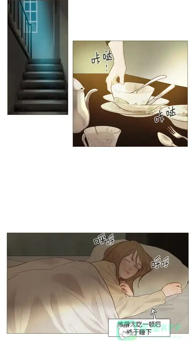 第102话-冬之森-COSMOS（第16张）