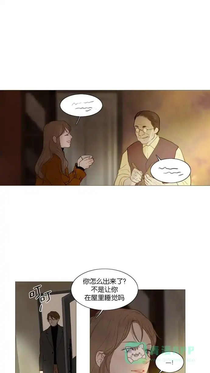 第102话-冬之森-COSMOS（第10张）