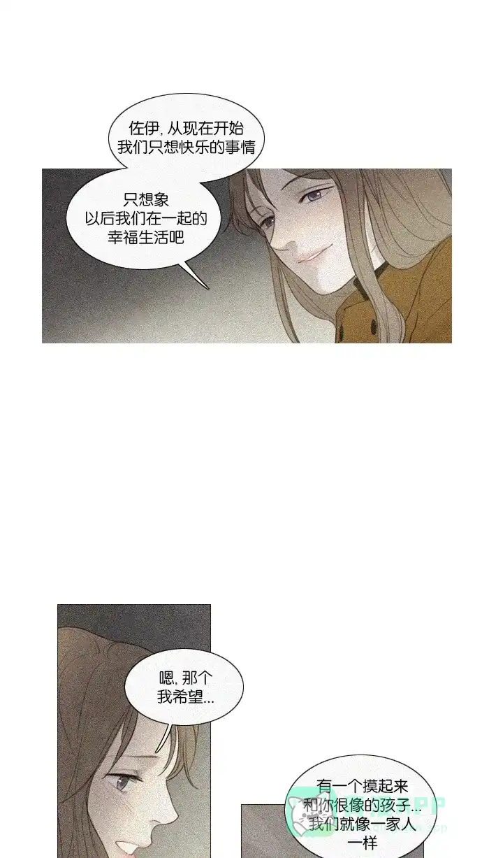 第102话-冬之森-COSMOS（第18张）