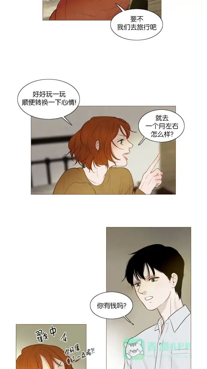 第103话-冬之森-COSMOS（第2张）