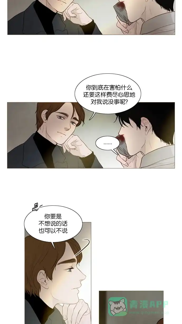 第104话-冬之森-COSMOS（第8张）