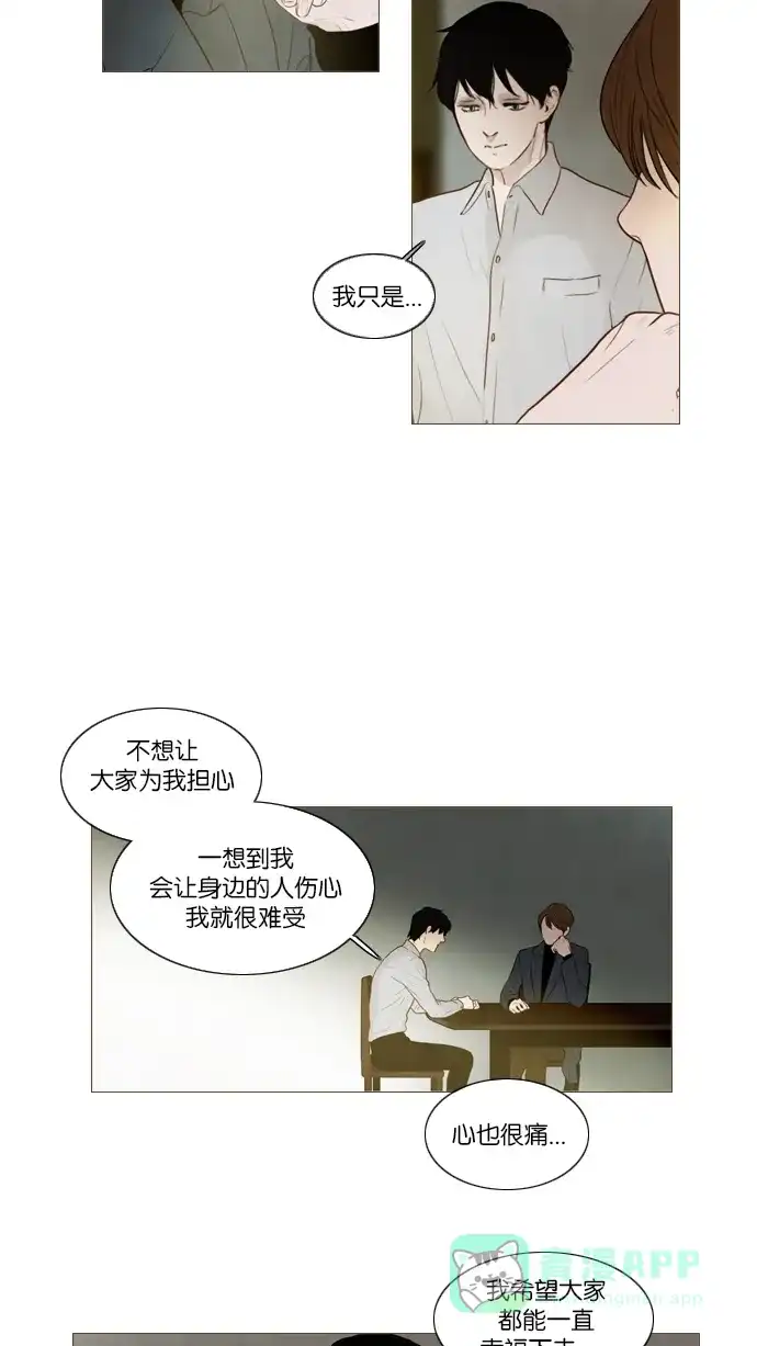 第104话-冬之森-COSMOS（第9张）