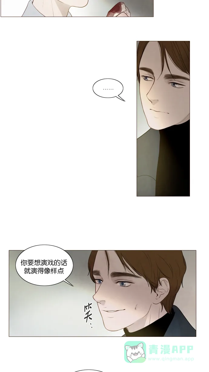 第104话-冬之森-COSMOS（第5张）