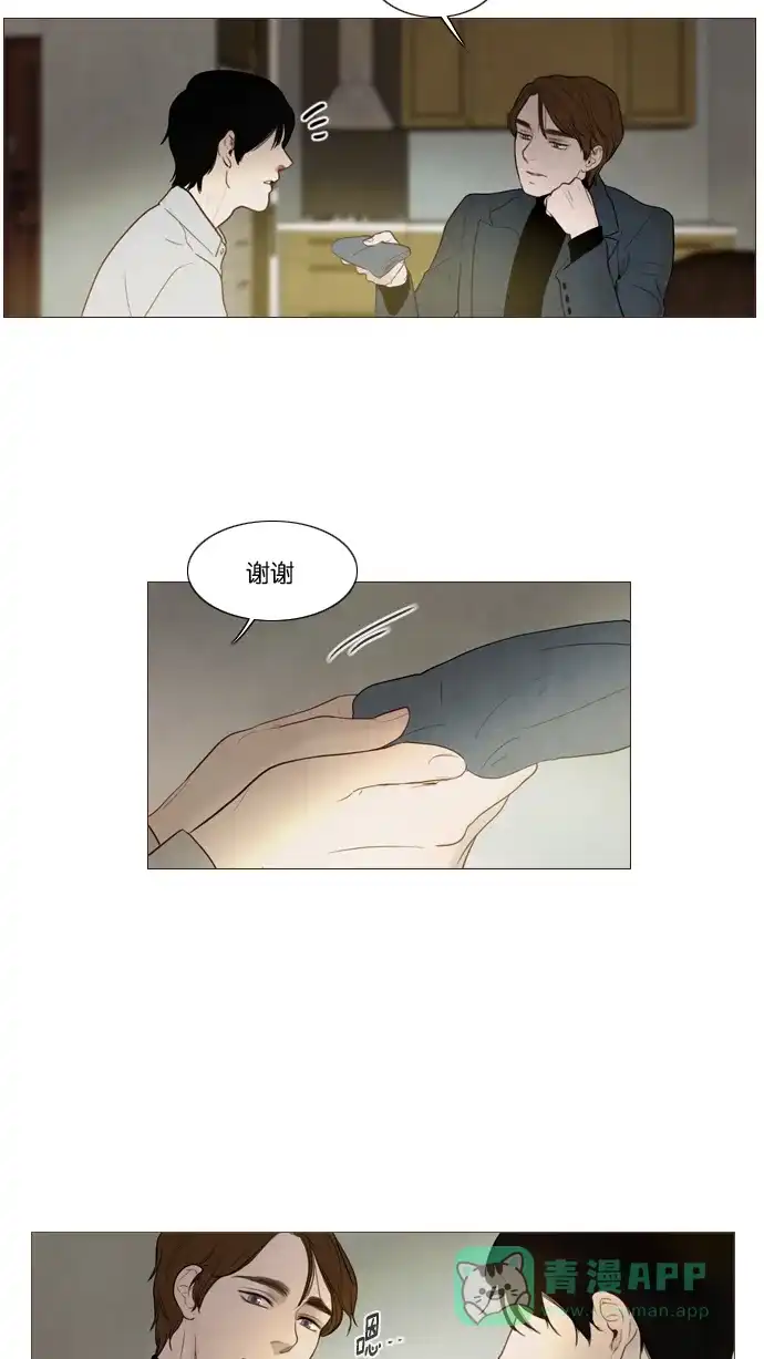 第104话-冬之森-COSMOS（第7张）