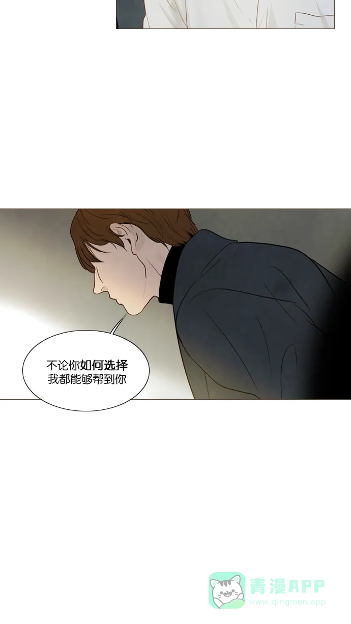 第105话-冬之森-COSMOS（第9张）