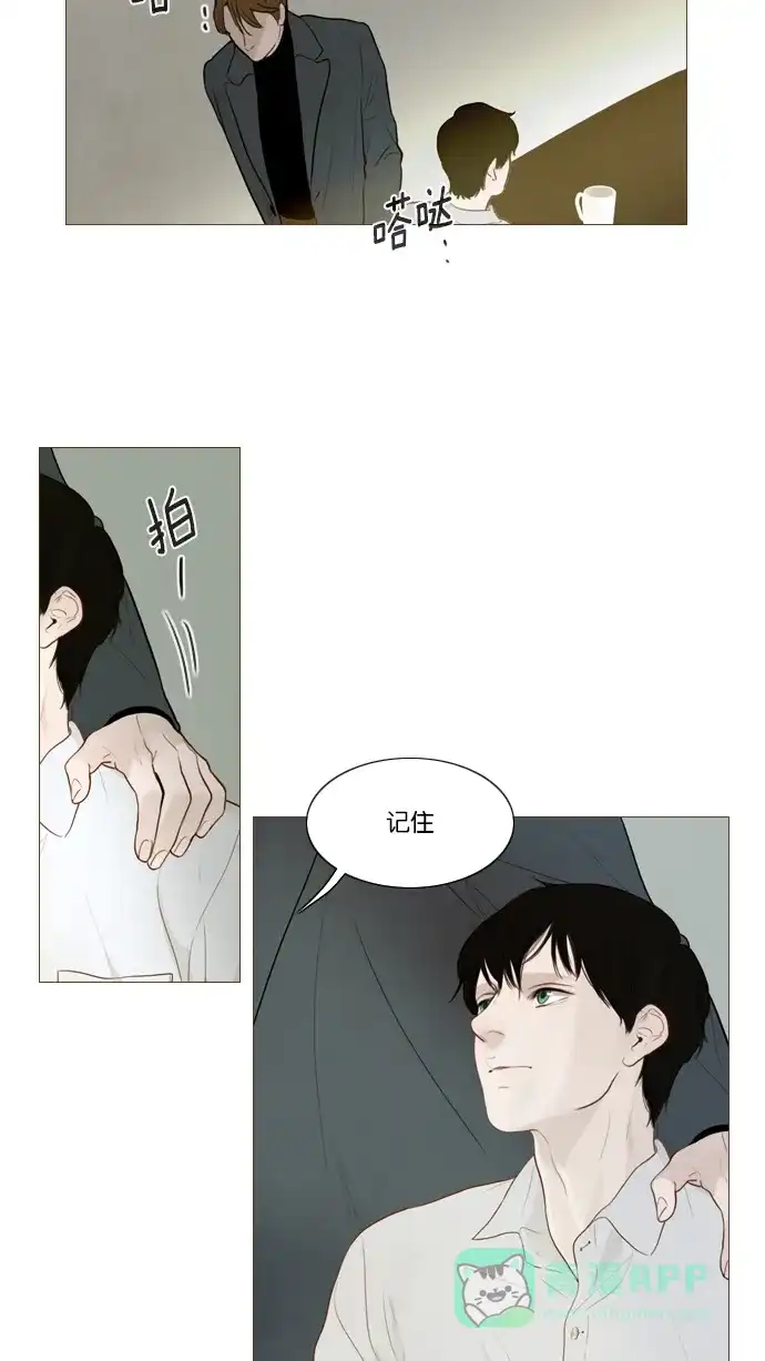 第105话-冬之森-COSMOS（第8张）