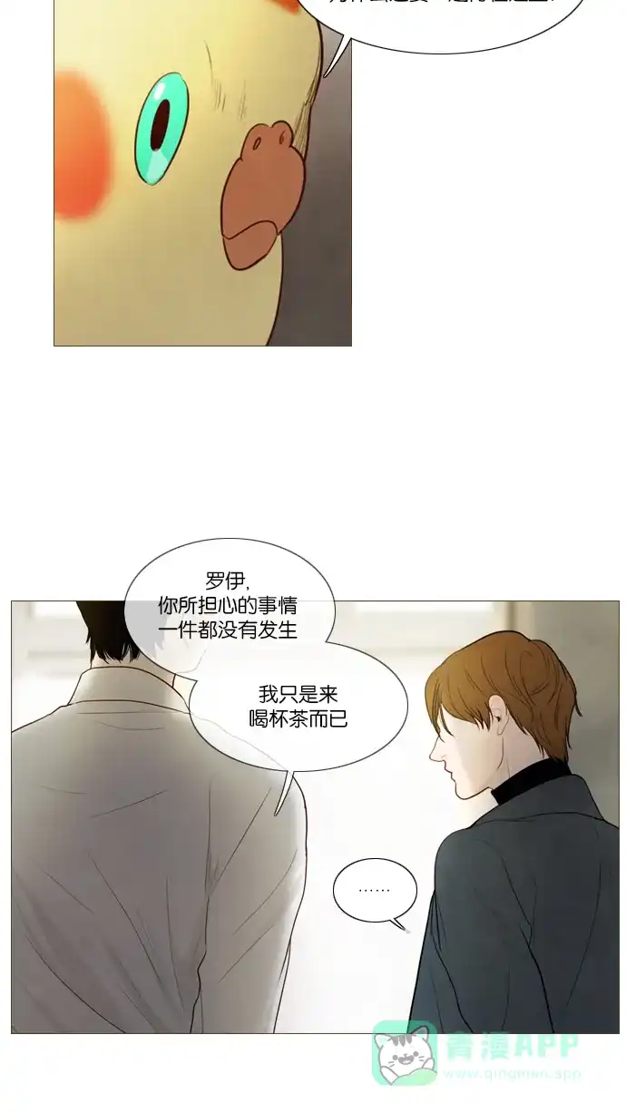 第105话-冬之森-COSMOS（第15张）