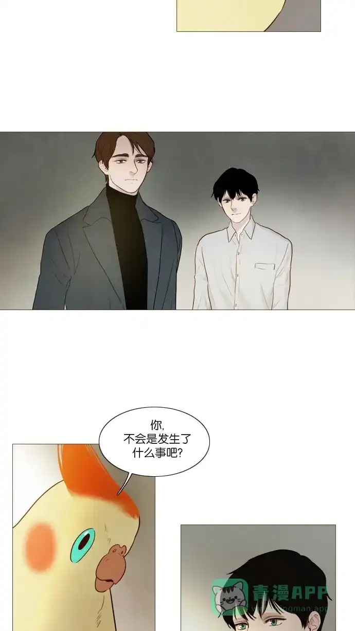 第105话-冬之森-COSMOS（第12张）