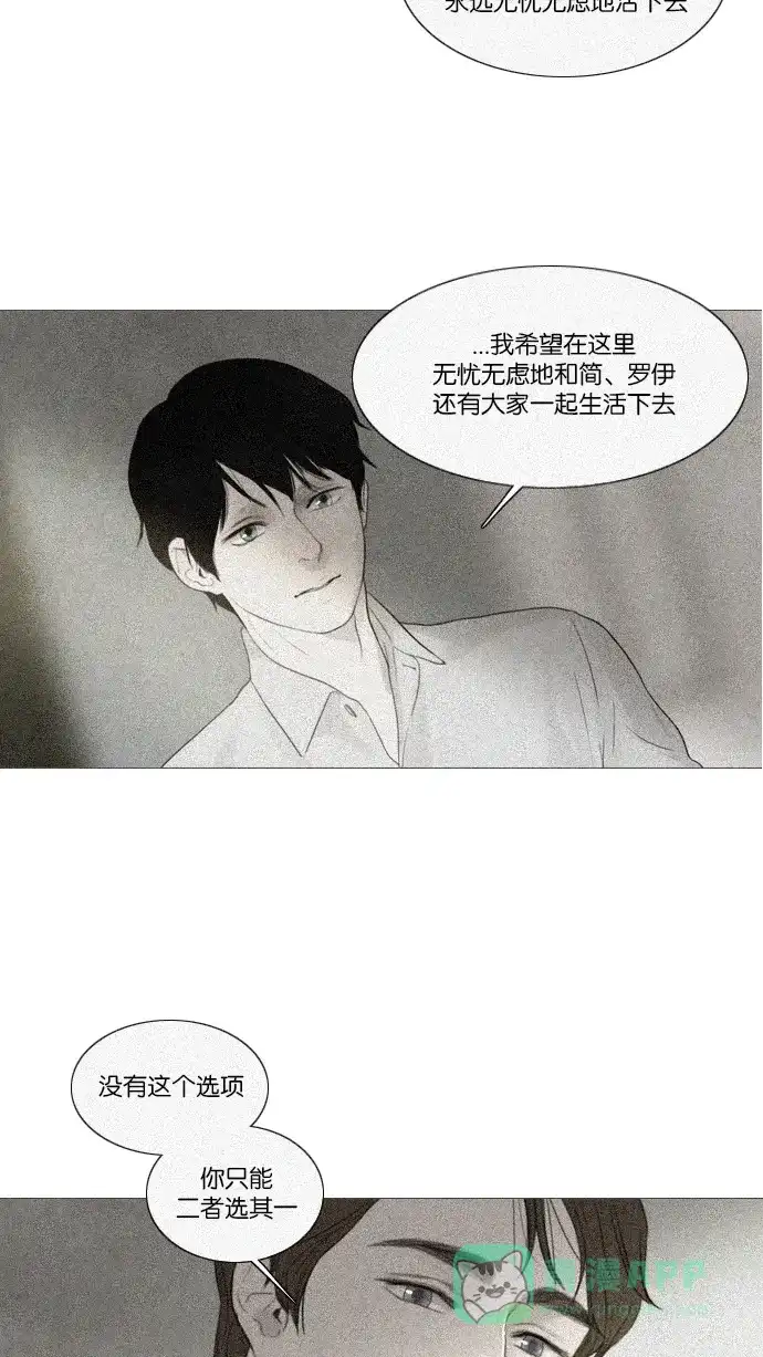 第106话-冬之森-COSMOS（第2张）
