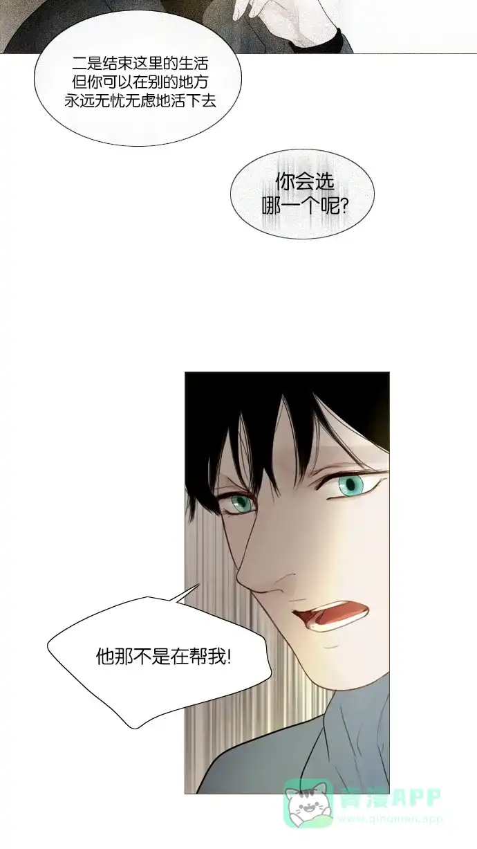 第110话-冬之森-COSMOS（第9张）