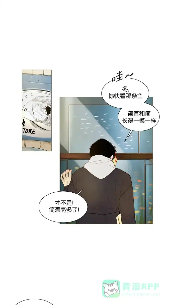 第113话-冬之森-COSMOS（第1张）
