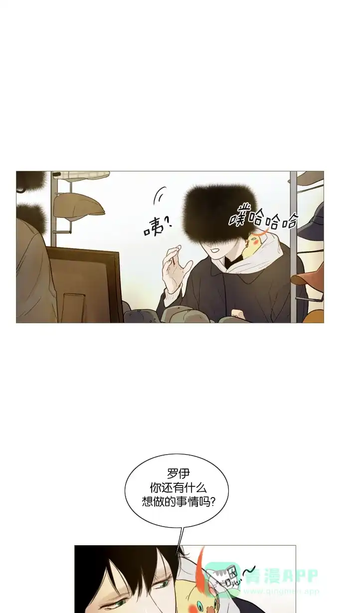 第113话-冬之森-COSMOS（第4张）