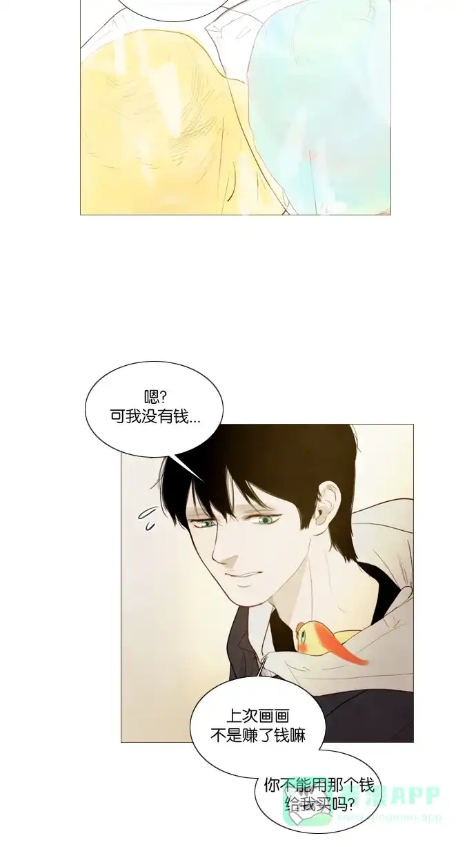 第113话-冬之森-COSMOS（第6张）