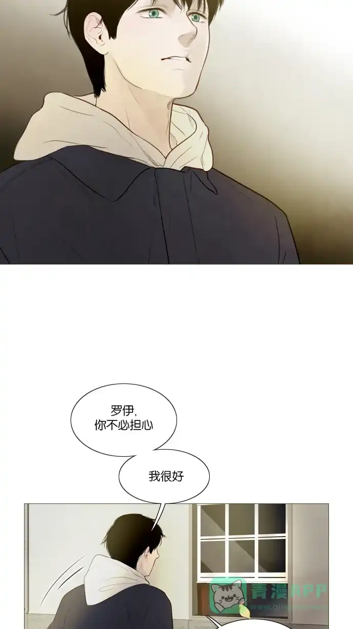 第114话-冬之森-COSMOS（第7张）