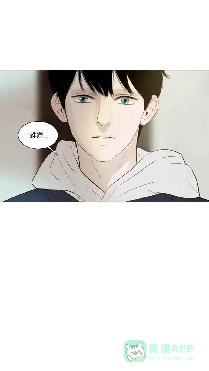 第114话-冬之森-COSMOS（第3张）