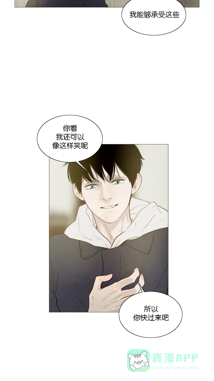 第114话-冬之森-COSMOS（第8张）